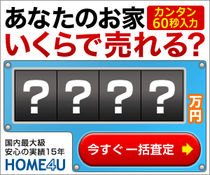 home4u